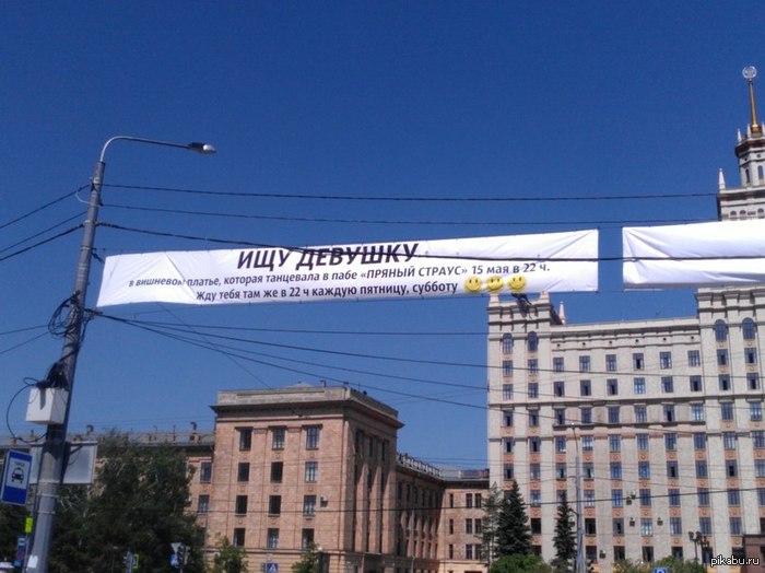 Тем временем в Челябинске