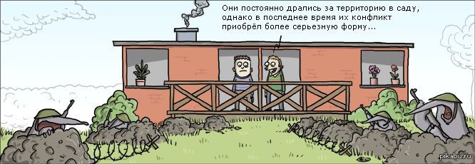 Однако последнее. Крот карикатура. Карикатура на кротов. Крот юмор. Крот карикатура юмор.