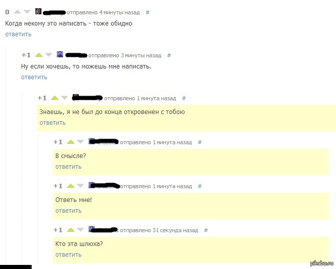 ������� ������� ��� 4ever alone'��! :D