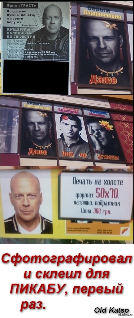 � ������� ���� � �� �����, ��� �� ��������� � ����������� �������.