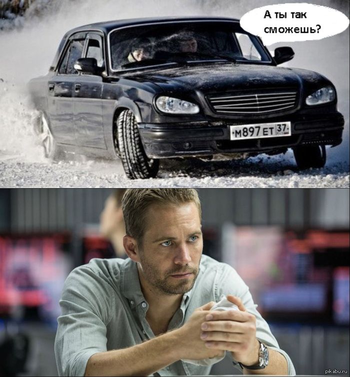 Хвастовство