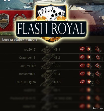 Flash Royal    Mmorpg:     .