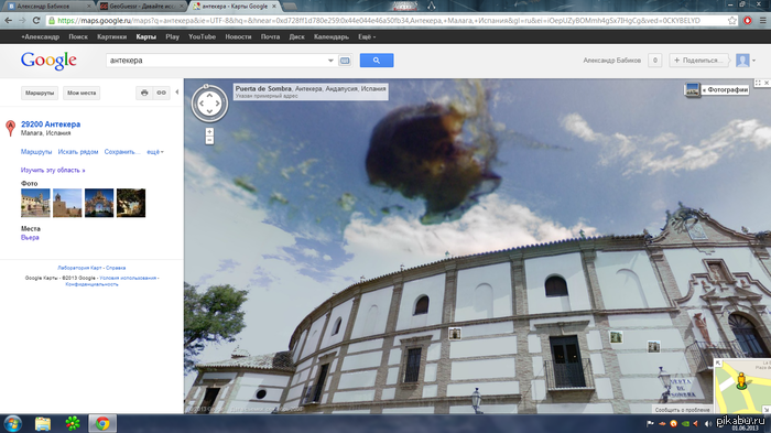 Бог есть, и он сморкается на людей...