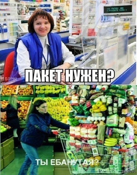 Смешные Картинки Про Цены