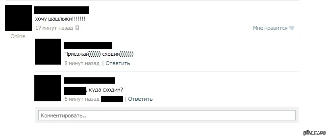 Взаимопонимание | Пикабу