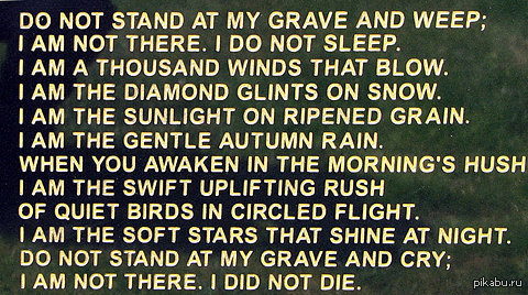 Weep перевод. Don't Stand at my Grave and Weep. Do not Stand at my Grave and Weep. Do not Stand at my Grave and Weep i did not die сериал.