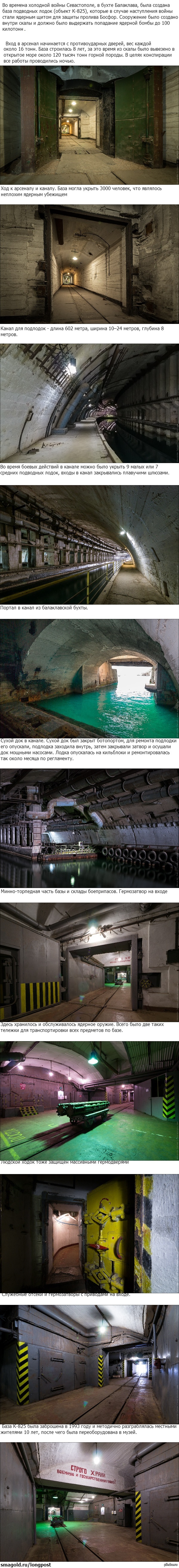 ������ �-825 (����������)