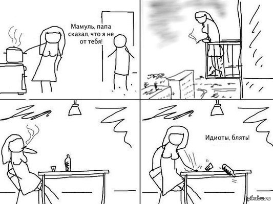 Мамуль... | Пикабу