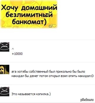 �������� ��������