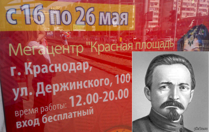 Забыли меня, суки...