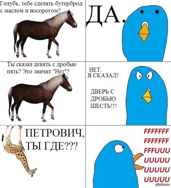 Немного 3. Мемы про голубых. Голубой Мем. Ты голубой карандаш не видел. Ты голубой карандаш не видел прикол.