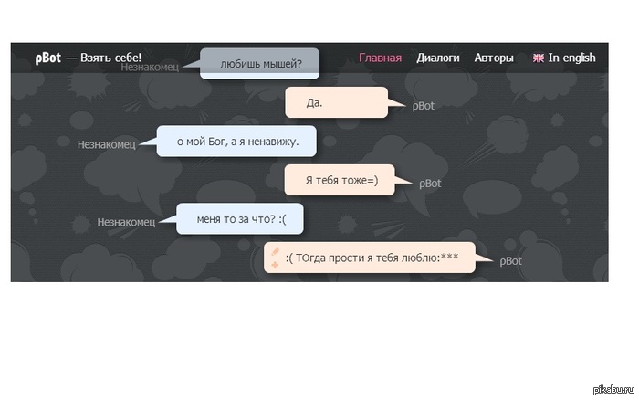 Cute ^ _ ^ - Interesting, Correspondence, Chat room