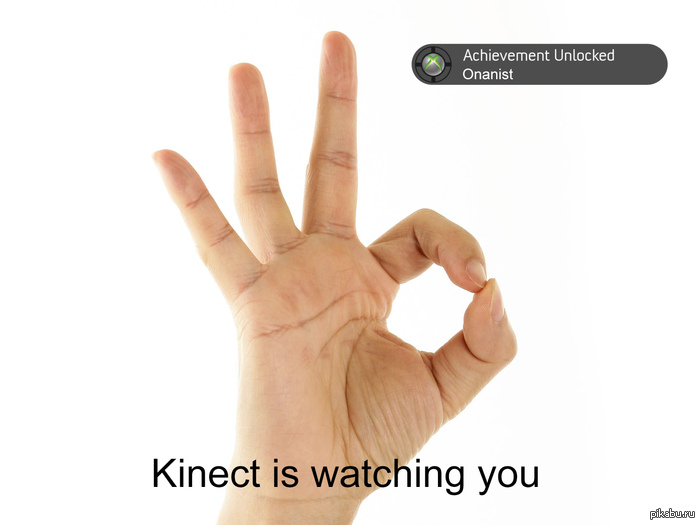 Kinect is watching you 