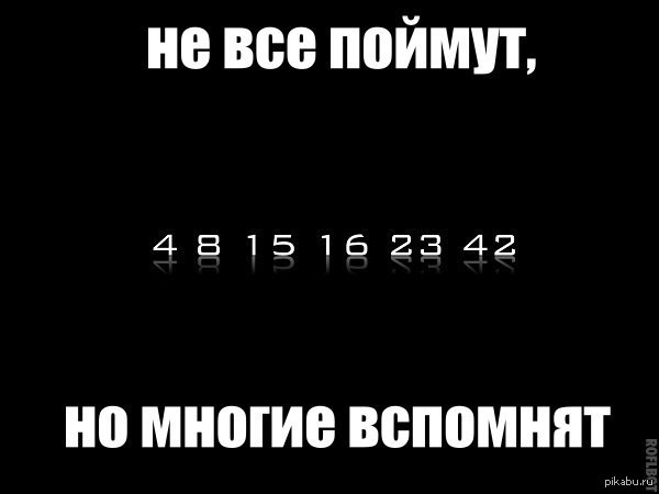 Вспомнил много. Не все поймут. Не все поймут но многие. Не все поймут но многие вспомнят. Не каждый поймет не многие вспомнят.