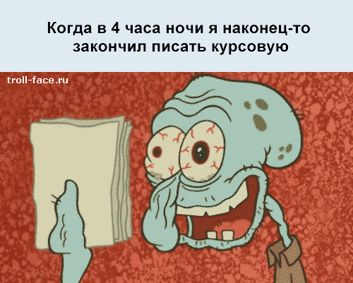 Тру стори | Пикабу