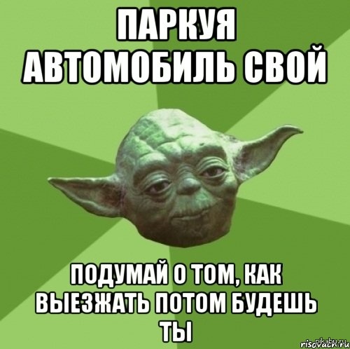 Автомобилисты поймут)