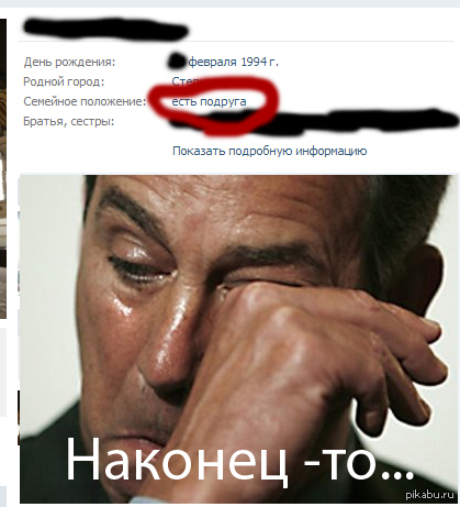 ��� ������ ����� � ������� �����..