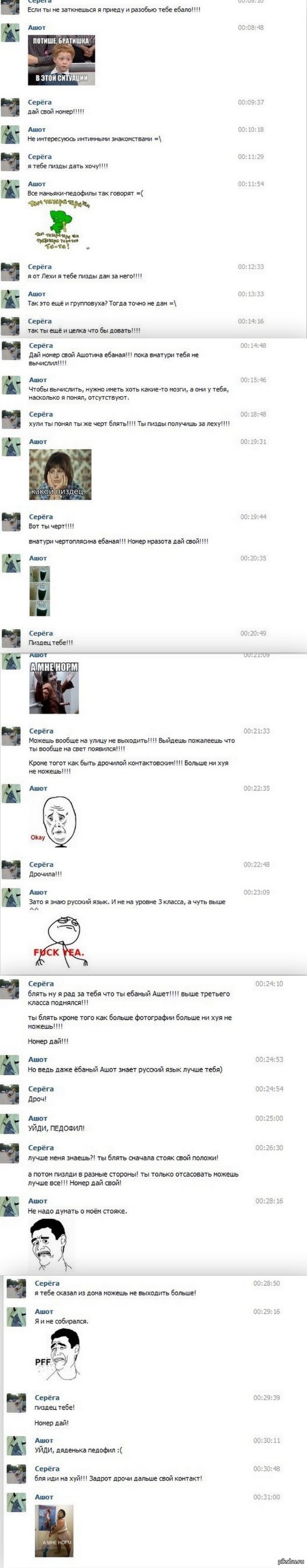 ����� ��� �����