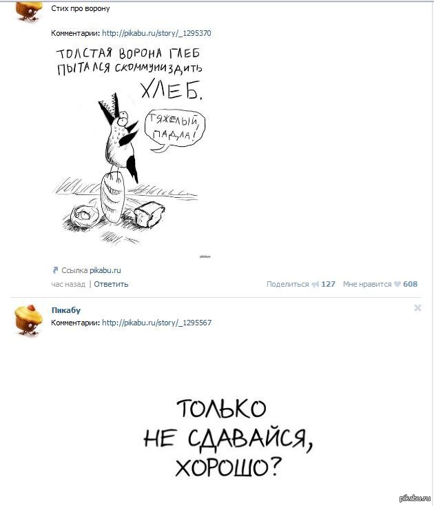 Вовремя) | Пикабу