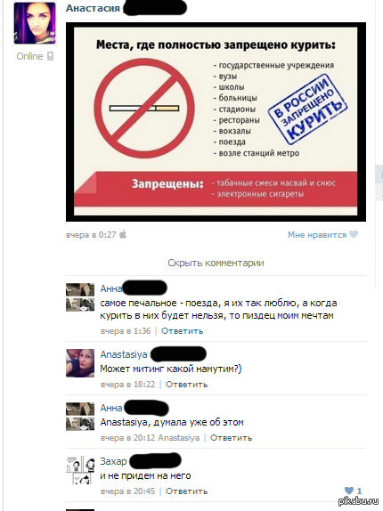 � ������� � ��������...