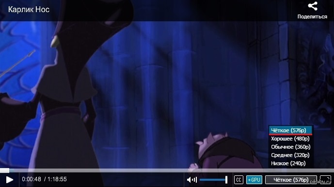 Четкое качество