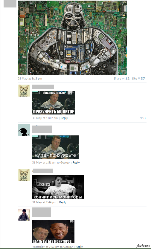 Без мониторов