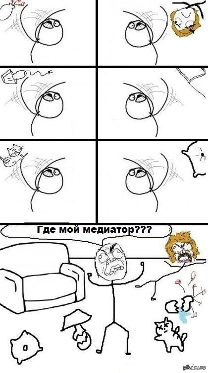 � ������, ���� ��� �������� ���������..