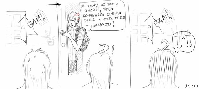 Гексли-гексли...