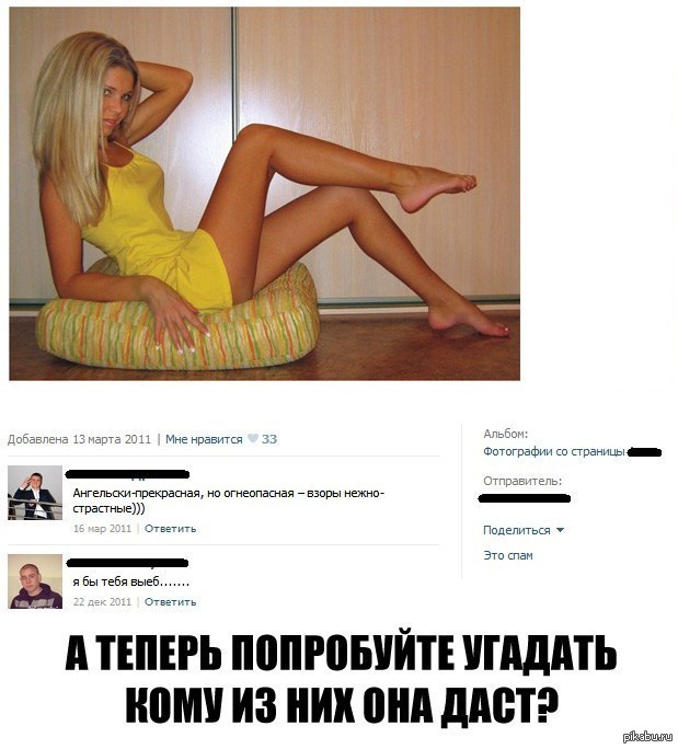 Фотографии со страницы deleted