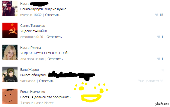 Маразм крепчал...