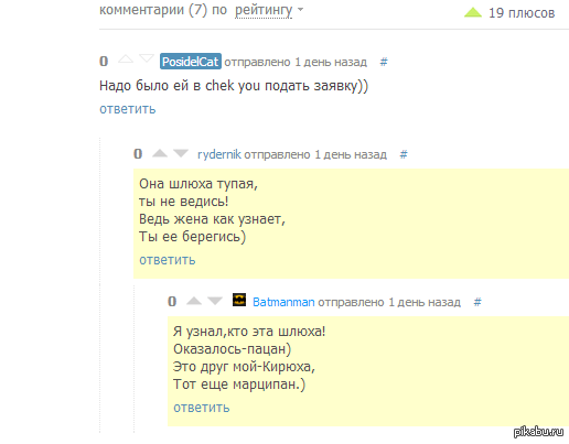 �� �� ��� �������..