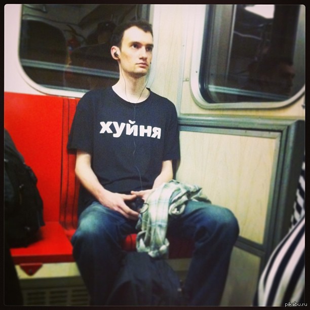 Внезапно! (в Варшаве)