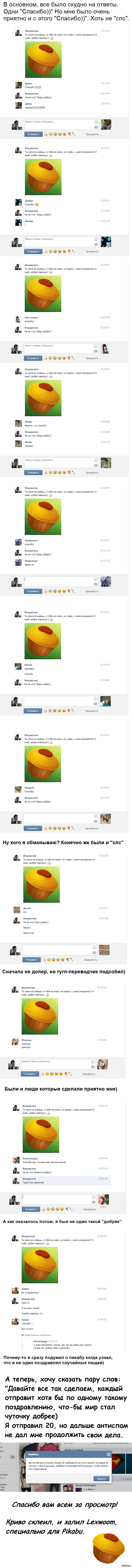 ��� ��, ���� �� ������ � ������ ���� ����, � ����� ���� ������ ������� ����� � ���� ���. =3