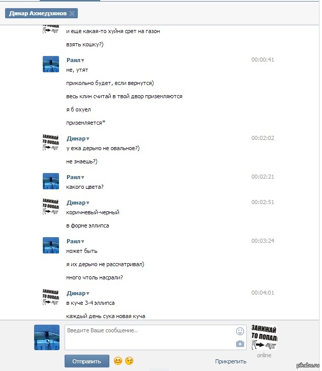 Когда твой друг - математик