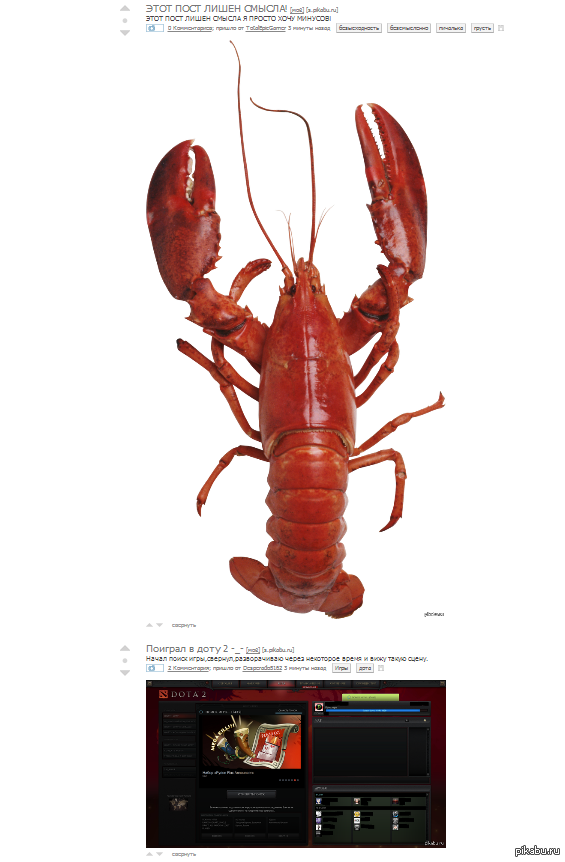 Совпадение или...