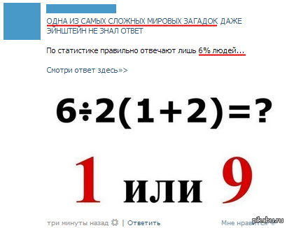 Сложный ответ. Сложные загадки. Очень трудные загадки. Самые трудные загадки. Трудные загадки очень трудные.