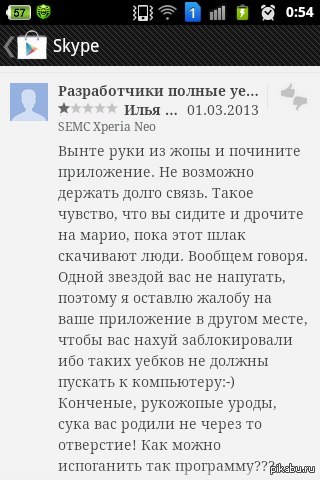 ����������� � ���� ����