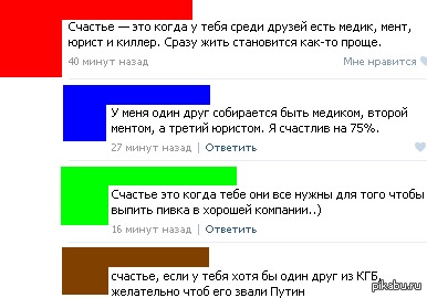 ������� � �����