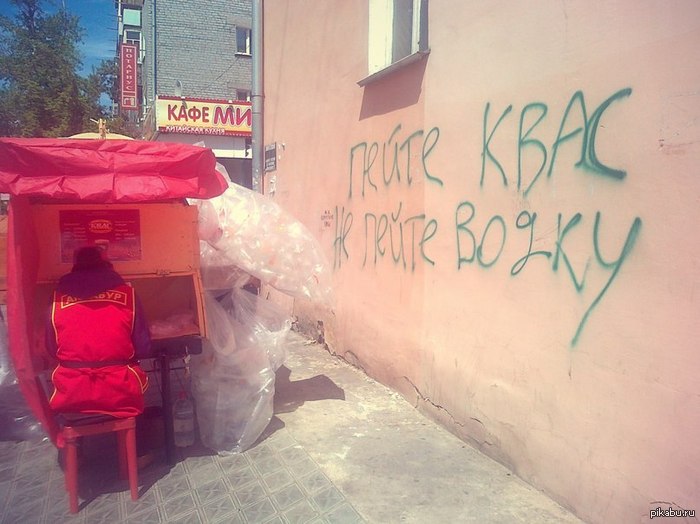 Социальная реклама | Пикабу