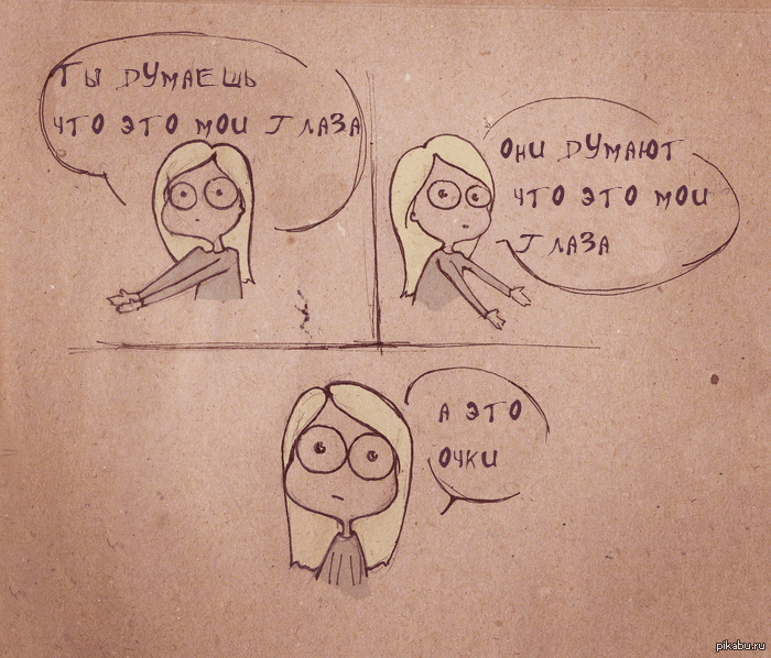 ��� ��� �������