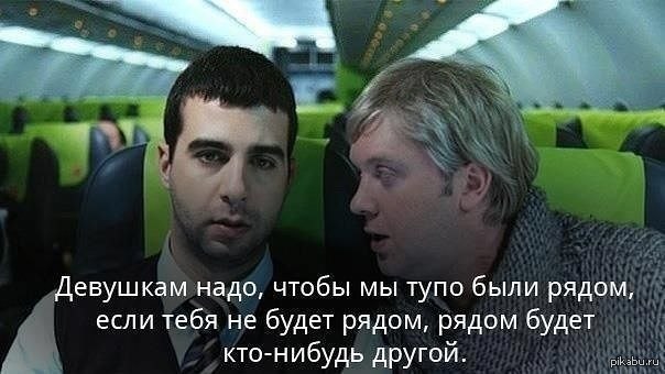 И так всегда.
