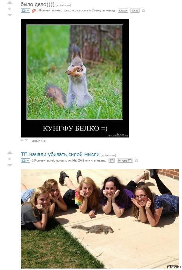 Снова совпадение