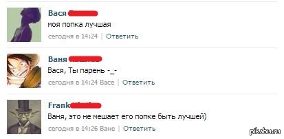 ��� ����� �����!