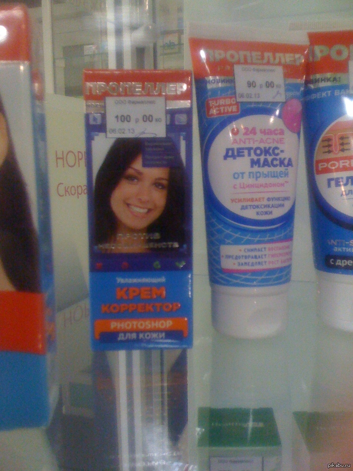 ������ PhotoShop �� �������.