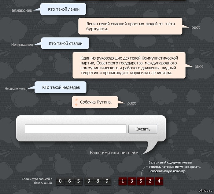 qBot ����� ��)