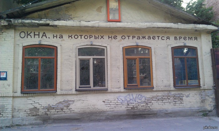 Зато отражается культура современного общества =(