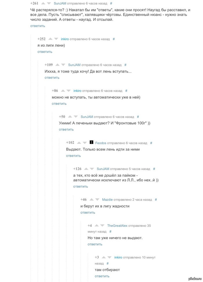 ���� ��������