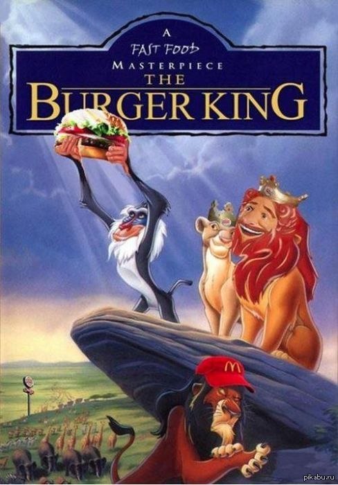 Burger King