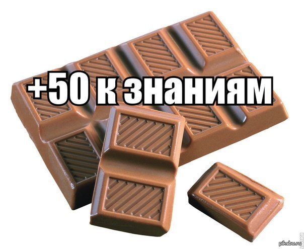 Картинки шоколад прикол, птаха открытки