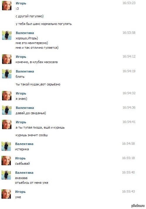    ,  ?)  ,     ,  ?)  ,    ?)